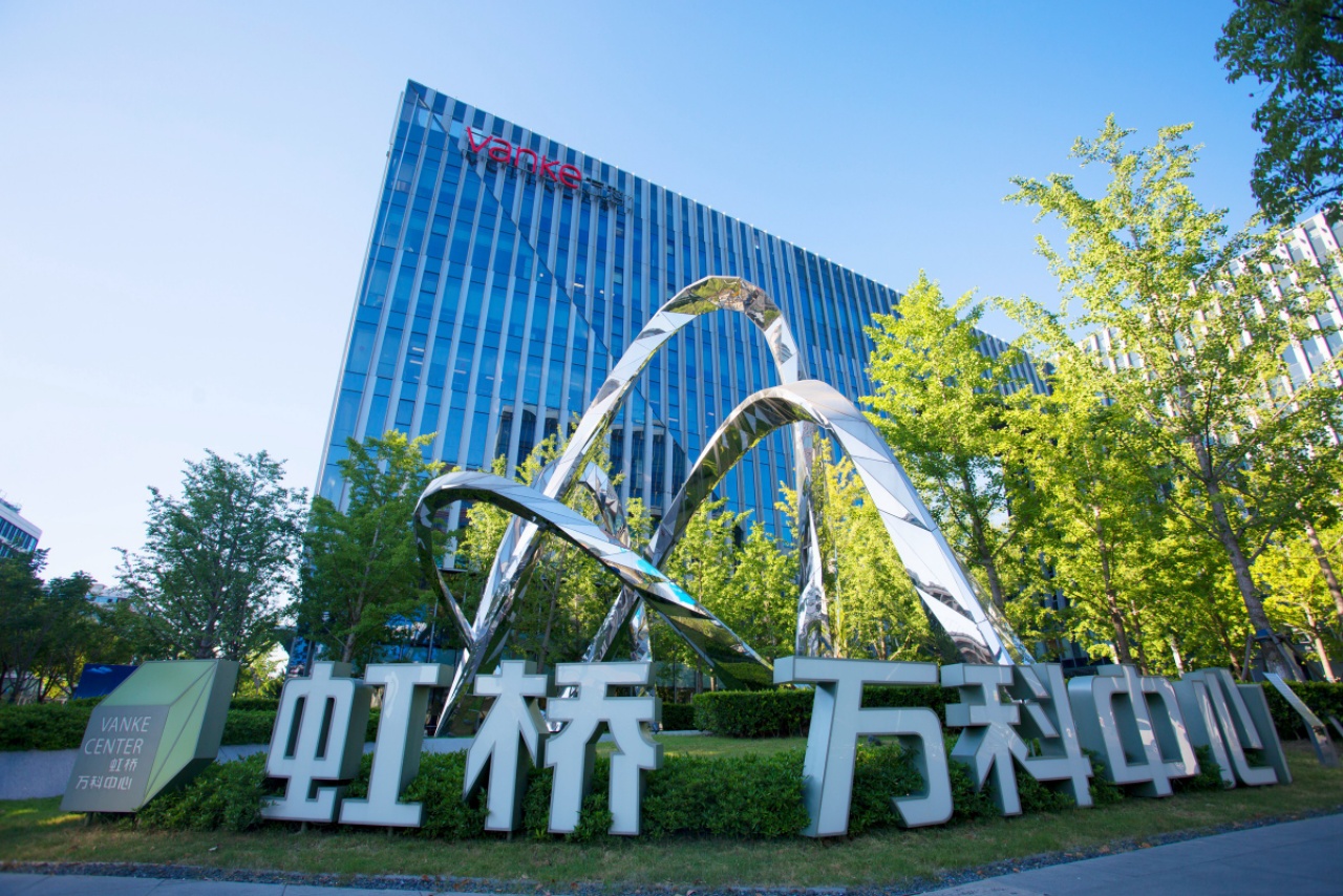 虹桥万科中心