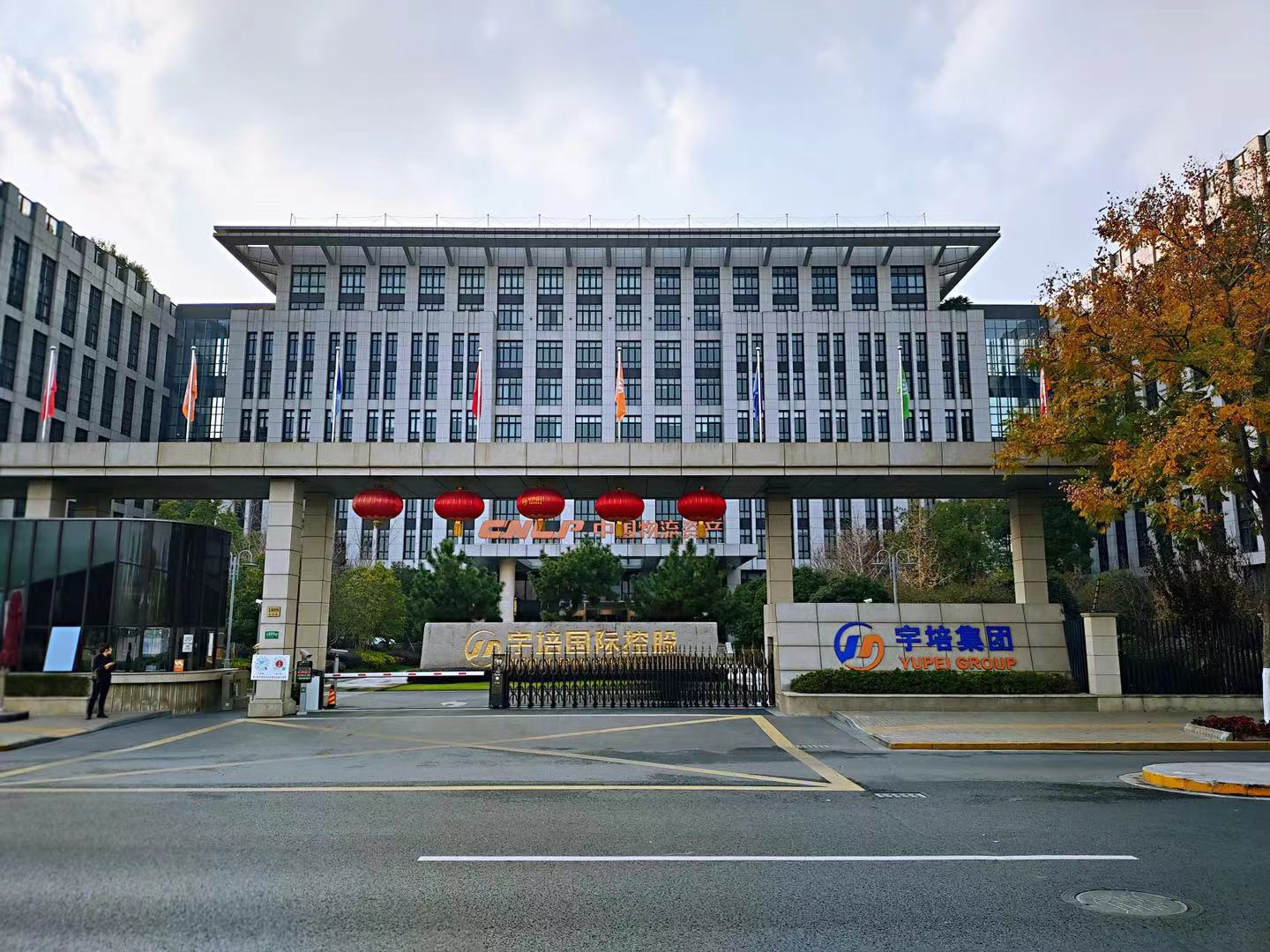 虹桥商务区宇培国际控股大楼