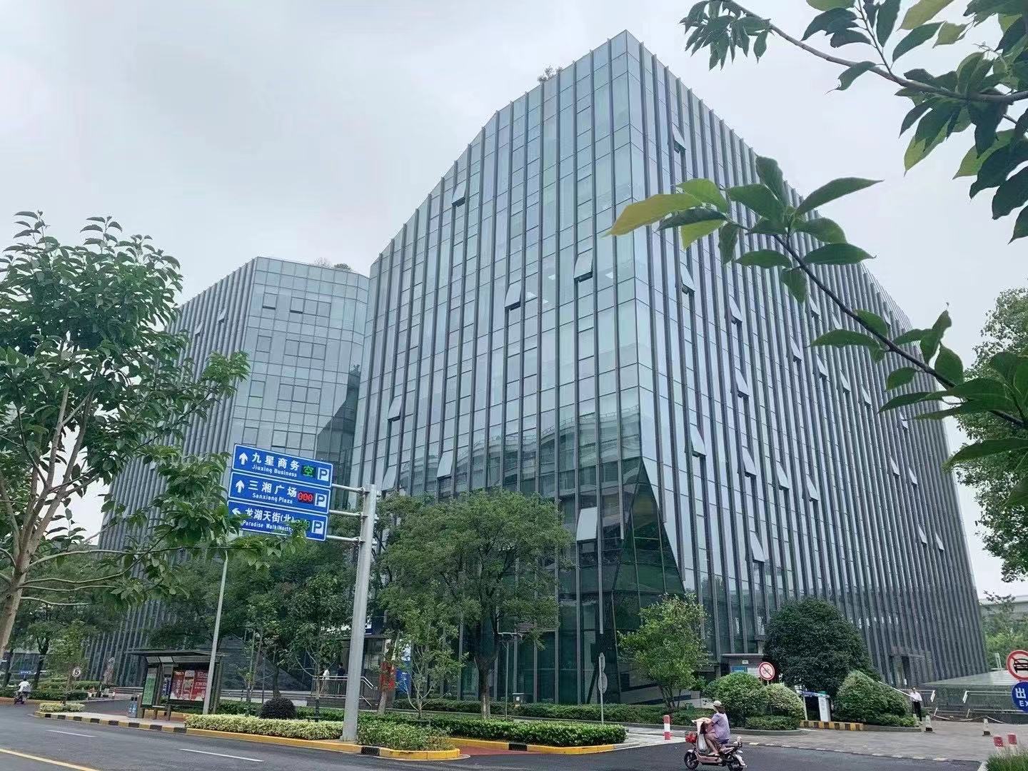 上海九星虹桥商务中心
