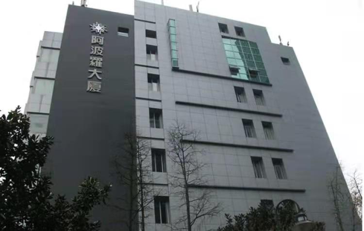 静安阿波罗大厦
