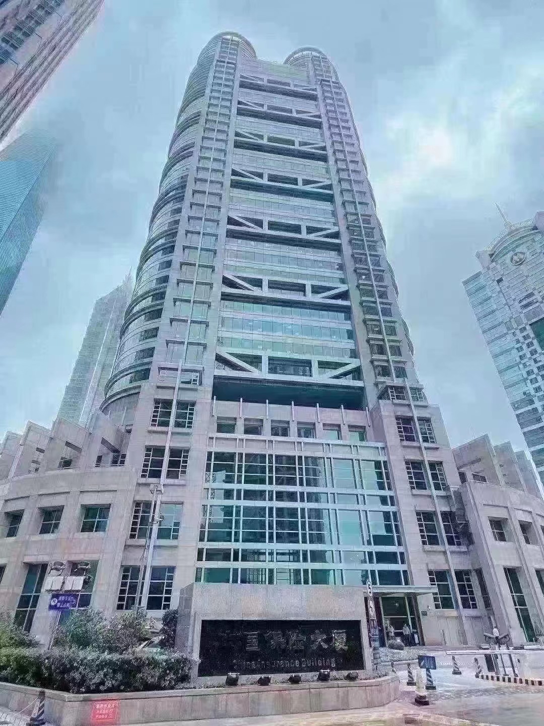 浦东中国保险大厦