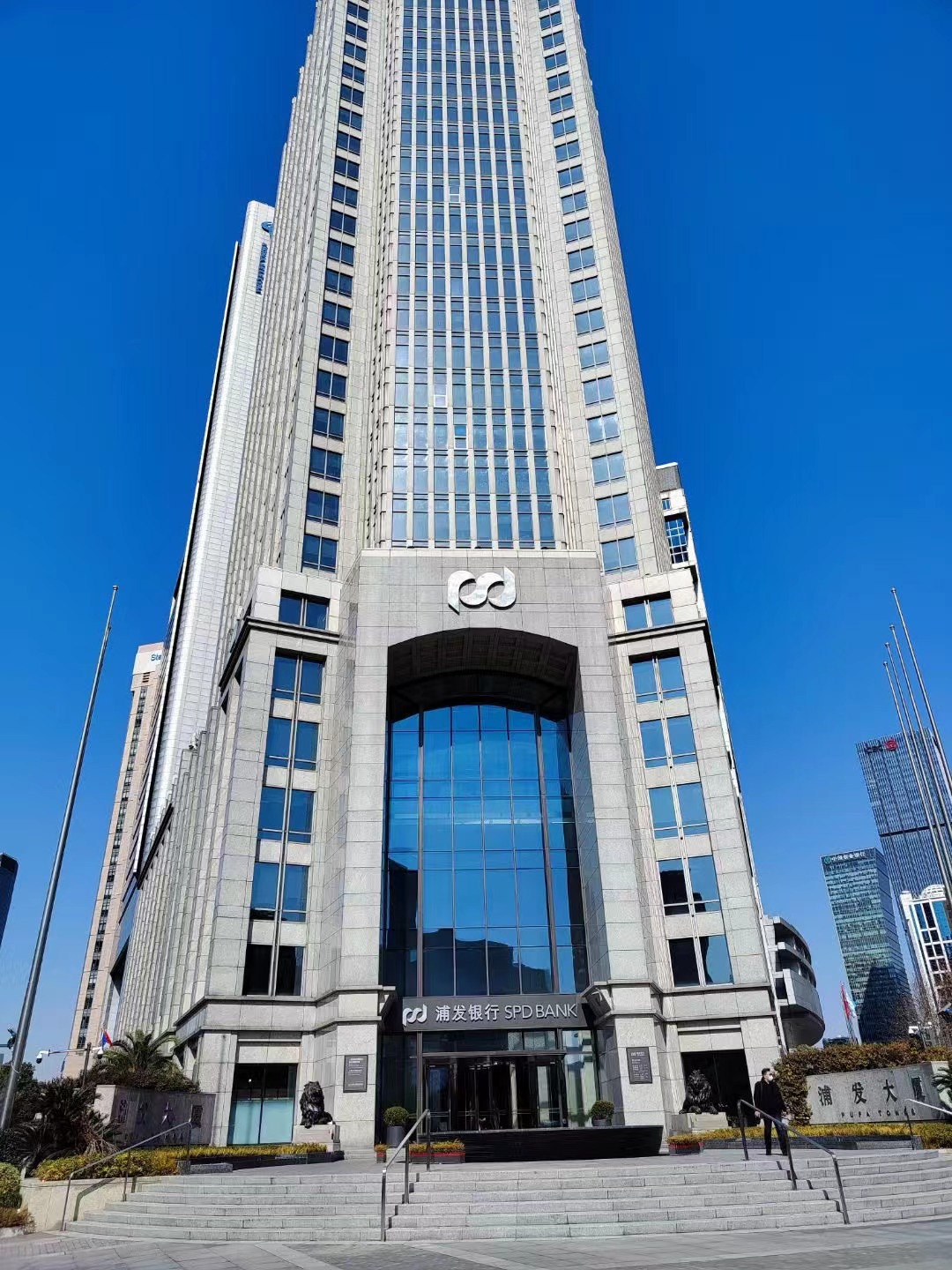 浦东浦发大厦