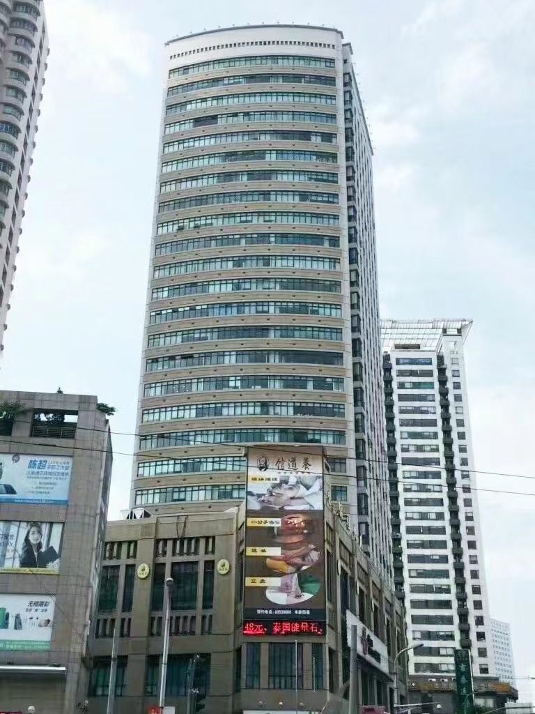 新客站外贸锦程大厦
