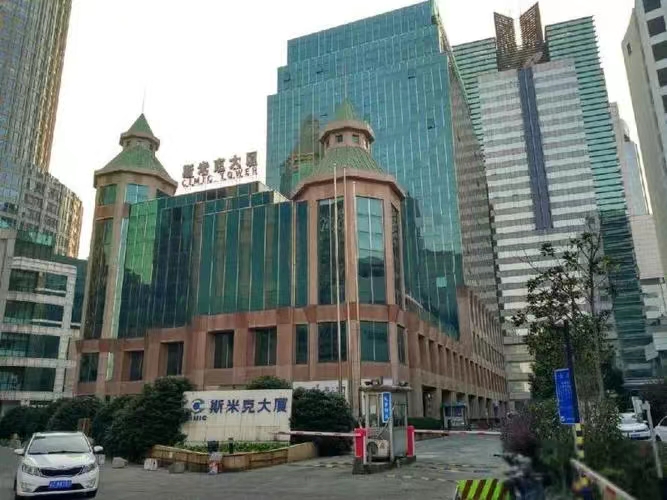 浦东斯米克大厦