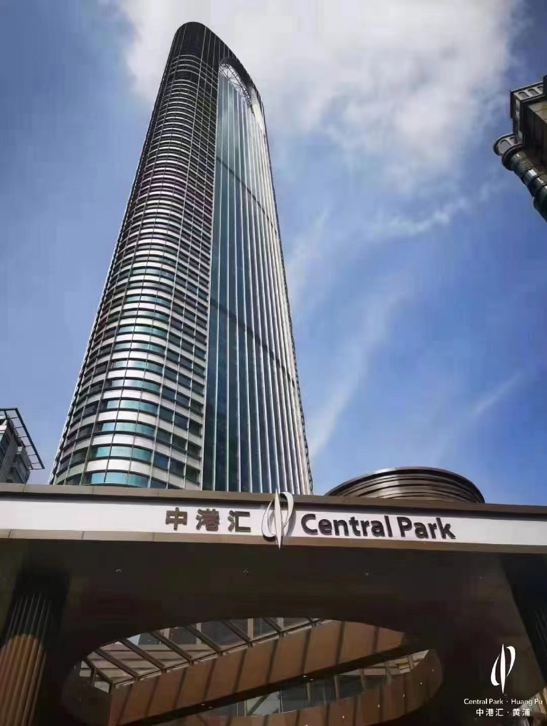 黄浦中港汇