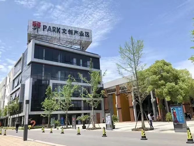 大场昇PARK创意园