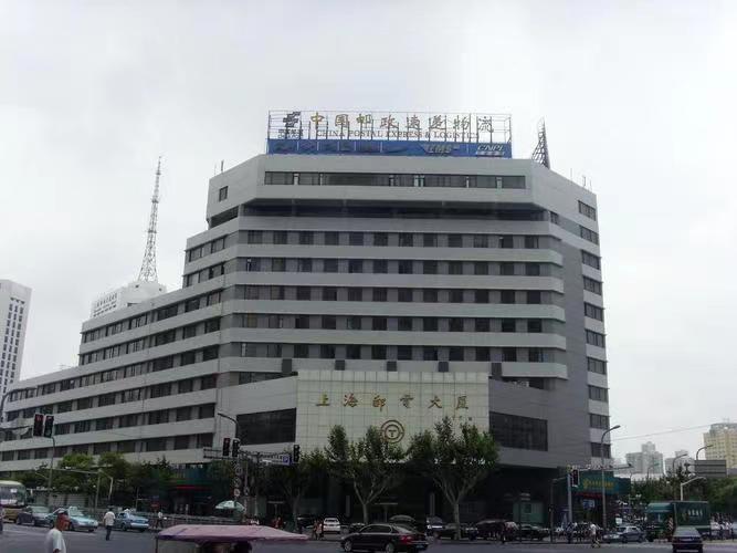 邮电大厦