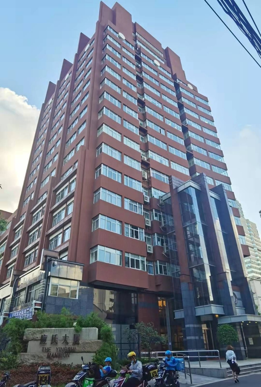 外滩应氏大厦