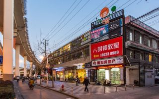 上海达人湾创智广场