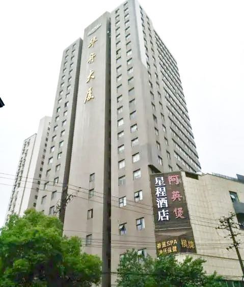闸北华舟大厦