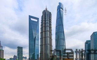 上海中心大厦（国企楼盘）