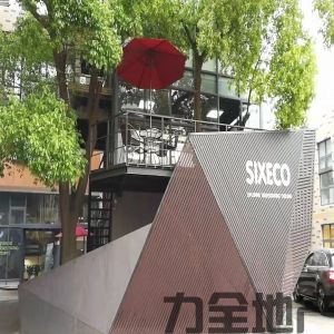 苏河工厂