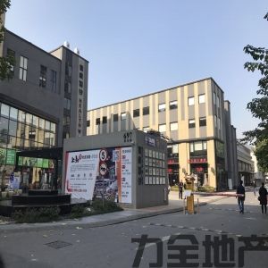 闸北健康智谷