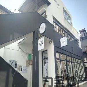 黄浦区751国际创意工场