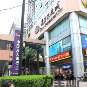 上海市静安区嘉里不夜城