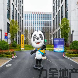 长三角电商中心