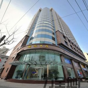 国旅大厦联合办公