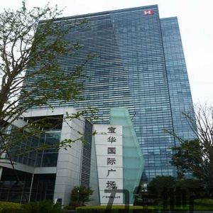 宝华国际广场
