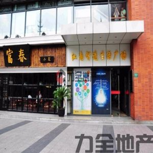 宏欣科技创意园
