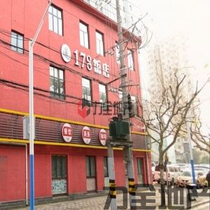 四行天地