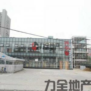 兴中心 创尚工场