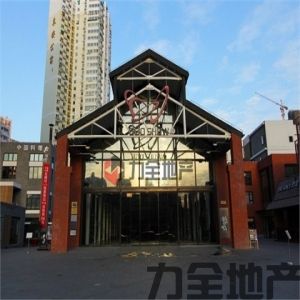 800秀创意园