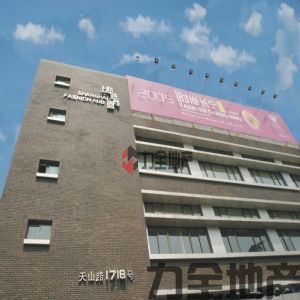 上海时尚产业园