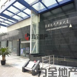 静安现代产业大厦