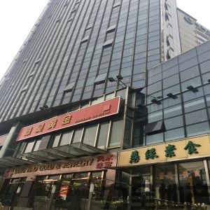 东淮海国际大厦