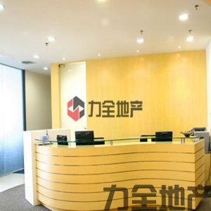 Regus 雷格斯商务中心(企业天地)