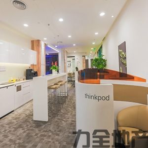 Regus 雷格斯商务中心(嘉地中心)