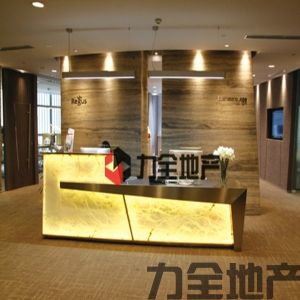 Regus 雷格斯商务中心(1788国际中心)