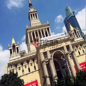 ALLE 奥罗蓝儿商务(上海展览中心)