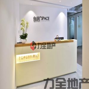 创邑space商务中心(静安中邦)