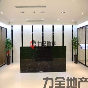 世达商务中心(国立大厦)