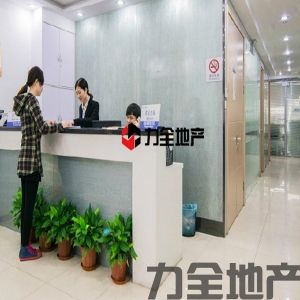 创富港商务中心(康宁商厦)