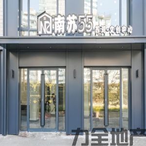 南苏55创意园联合办公