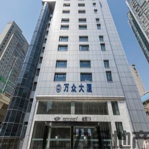 万众大厦