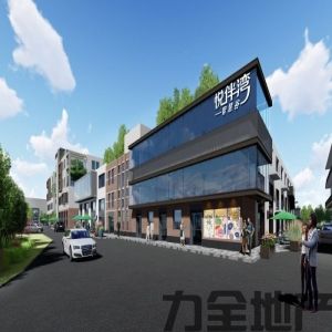悦伴湾智慧谷联合办公