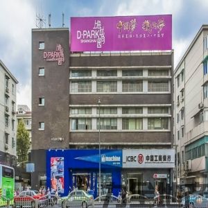 上海时尚园