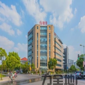 瑞华集团大楼联合办公