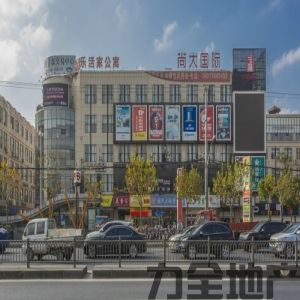尚大国际联合办公