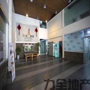 北外环创意港