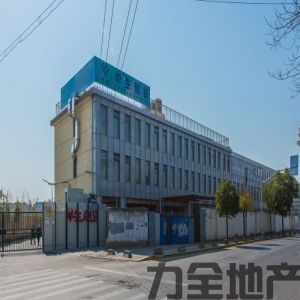 华生创谷