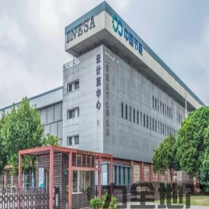 国际节能环保园