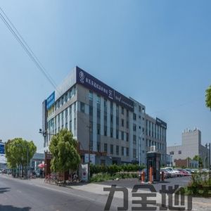 沃众创业园