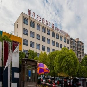 耀华215商务广场
