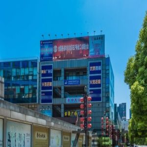 丽晟广场联合办公