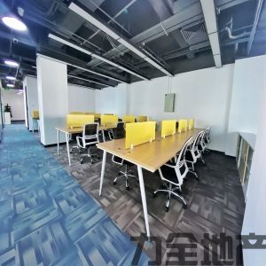 合谷汇联合办公