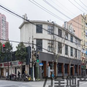 安垦创意园（昌化路）